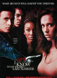 我仍然知道你去年夏天干了什麼 我仍然知道你去年夏天干了什麼