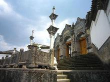 和順[雲南省和順古鎮]