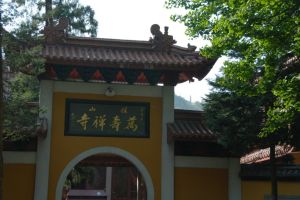 萬壽寺[浙江省杭州市寺廟]