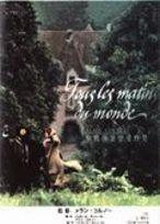 黎明前讓戀愛終結 黎明前讓戀愛終結