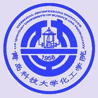 青島科技大學化工學院 青島科技大學化工學院