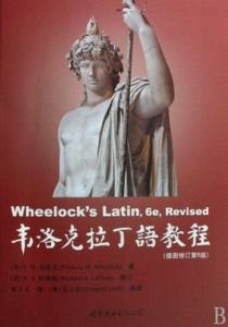 韋洛克拉丁語教程 韋洛克拉丁語教程