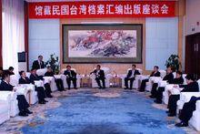 海峽兩岸出版交流中心