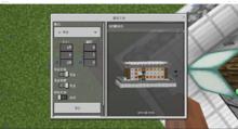 Windows10版Minecraft中的結構方塊界面
