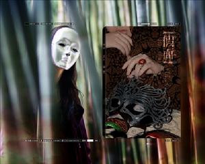 《祈光》第四期“假面”。封面預覽。