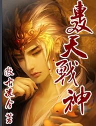 轟天戰神 轟天戰神