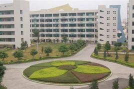 信宜市教育城國中 信宜市教育城國中