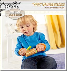 早教旋律音樂組合 早教旋律音樂組合