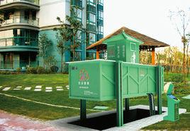 地埋式垃圾站 地埋式垃圾站