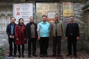 市中街道辦事處