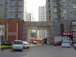 東崗怡園 東崗怡園