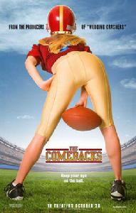 捲土重來[湯姆·布萊迪執導電影]