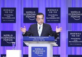 第十二屆夏季達沃斯論壇 第十二屆夏季達沃斯論壇