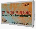 複方猴頭顆粒 複方猴頭顆粒