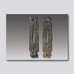 “四布”連幣 “四布”連幣