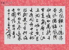 舟中二首 舟中二首