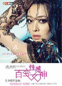 用什麼證明你愛過我 用什麼證明你愛過我