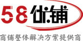 58優鋪註冊商標
