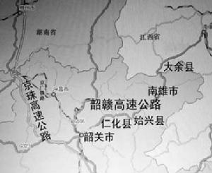 贛韶高速公路 贛韶高速公路