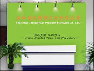 創遠精密五金有限公司