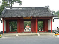 （圖）杭州中山公園正門