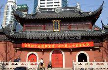 上海白雲觀景觀