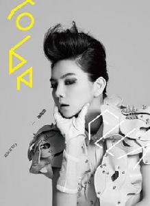 壞女孩[陳嘉樺(Ella)演唱歌曲]