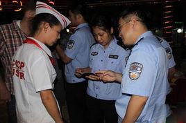 “三非”外國人 “三非”外國人