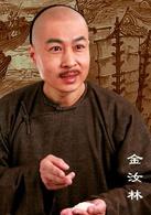 漕運碼頭[袁煒導演電視劇]