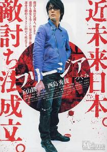 《復仇之法》 《復仇之法》