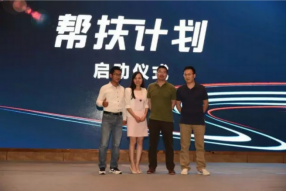 百度農業幫扶計畫