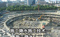 建築與市政降水工程技術規範 建築與市政降水工程技術規範