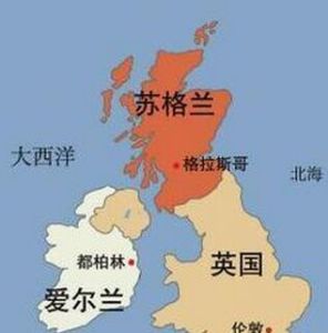 大不列顛及愛爾蘭聯合王國 大不列顛及愛爾蘭聯合王國