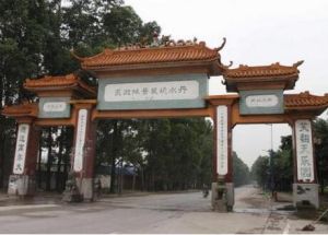 丹水坑旅遊區 丹水坑旅遊區