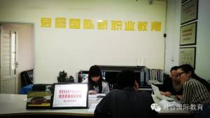 陝西君睿培訓學校 陝西君睿培訓學校