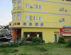 如家快捷酒店(廈門蓮坂店) 如家快捷酒店(廈門蓮坂店)