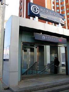 惠新西街北口站 惠新西街北口站