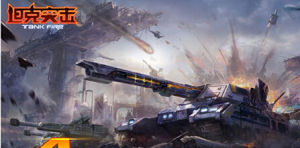 坦克突擊手遊 坦克突擊手遊