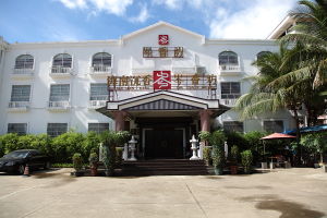 萬寧岑香坊實業有限公司 萬寧岑香坊實業有限公司