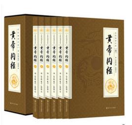 五運行大論篇 五運行大論篇