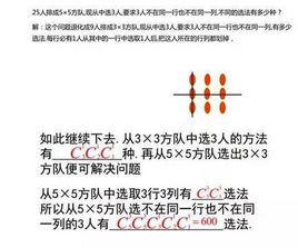 組合[數學名詞]