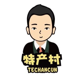 雲陽特產村 雲陽特產村