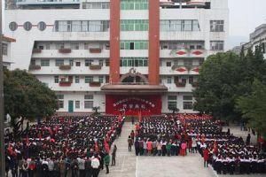 桂平市城西國小 桂平市城西國小