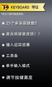 調色板皮膚鍵盤 調色板皮膚鍵盤