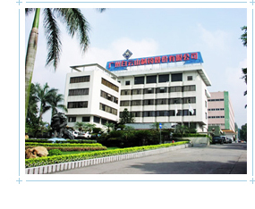 廣州白雲山製藥有限公司