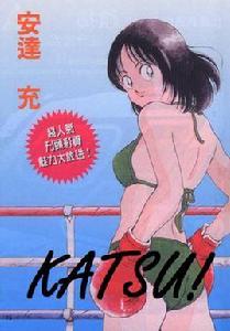 水谷香月 水谷香月