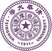 清華大學繼續教育學院