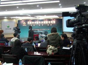 購車搖號 購車搖號