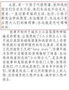 郭玥[人民日報出版社行銷經理]