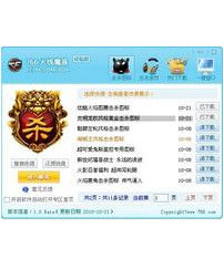 火線魔盒 火線魔盒